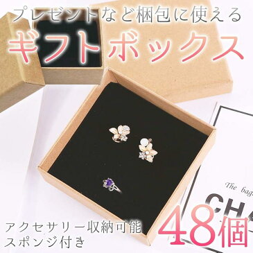 AINetJP ギフトボックス ラッピング パッケージ 包装箱 贈り物 プレゼント ピアス 指輪 アクセサリー 5x5x3cm 48個セット(茶色, 5x5x3cm 48個セット)