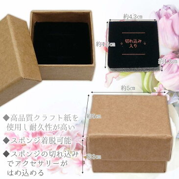 AINetJP ギフトボックス ラッピング パッケージ 包装箱 贈り物 プレゼント ピアス 指輪 アクセサリー 5x5x3cm 48個セット(茶色, 5x5x3cm 48個セット)