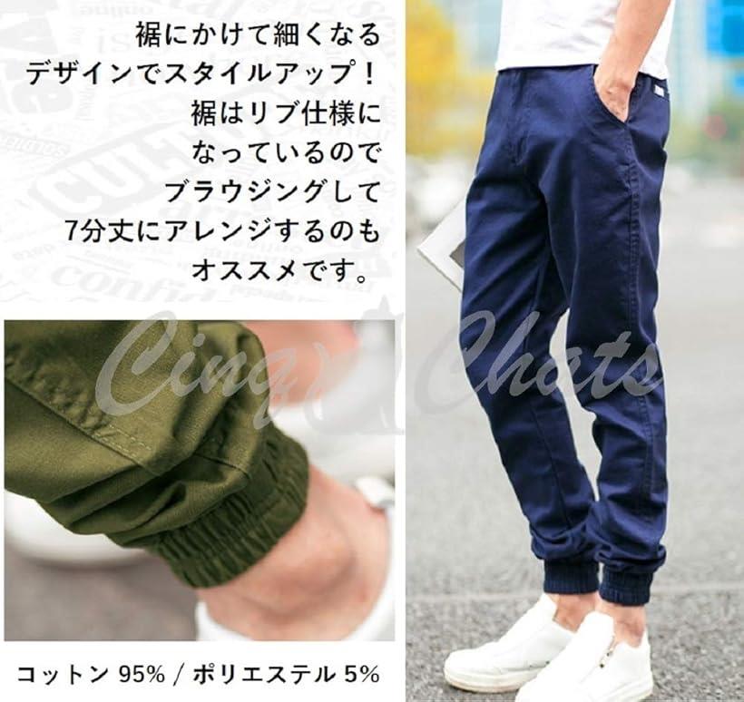 サンクシャ 3カラー ジョガーパンツ カーゴパンツ ストレッチ カジュアル オシャレ 無地 メンズ ネイビー M (ネイビー, M)