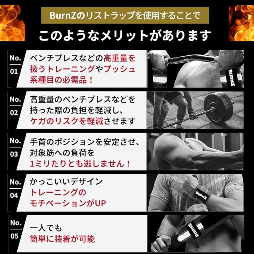 リストラップ 左右セット 筋トレ ウエイトトレーニング リストバンド 手首固定 60c...