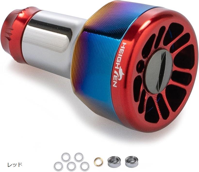 φ24.5mm リール ハンドル ノブ 10.5g 70航空アルミ製 シマノ ダイワ 通用 Engine Series レッド 83 (レッド)