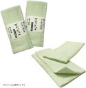 すっきりボディタオル 日本製 泡立ち やわらか 天然素材 浴用 綿100% グリーン 2枚セット(グリーン(2枚セット))