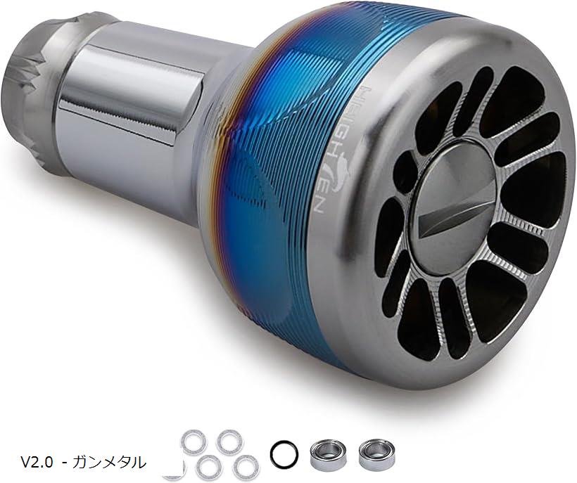 新型2.0 24.5mm リール ハンドル ノブ 8.5g シマノ ダイワ 通用 Shimano Type Daiwa 70航空アルミ製 Engine Series V2.0 - ガンメタル (V2.0 - ガンメタル, 直径24.5mm)