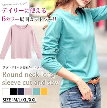 リーベシオン ラウンドネック カットソー 長袖 ロンT レディース XLsize,(ネイビー, XL)