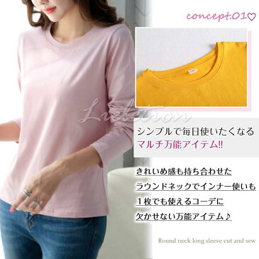 リーベシオン ラウンドネック カットソー 長袖 ロンT レディース XLsize,(ネイビー, XL)