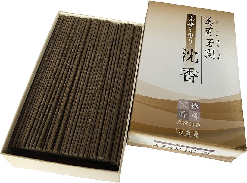 美薫芳潤 沈香 / 日本製 淡路島 株式会社 線香 お香 アロマ 実用 仏壇 お盆 彼岸 香り 香木 びくんほうじゅん 天然香料