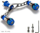 互換品 95mm 45g 70航空アルミ製 リール ダブル ハンドル シマノ ダイワ 通用 汎用品 スピニングリール用 Aurora Series ブルー/ガンダル(ブルー(ノブ)&ガンダル(ハンドル), 95mm)