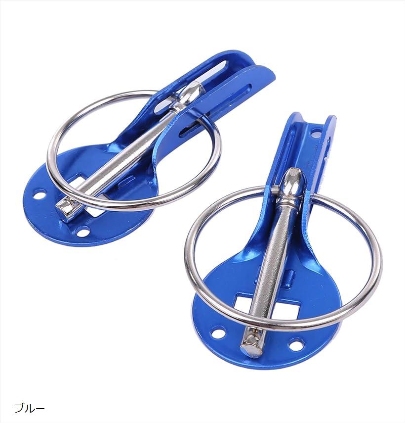 互換品 ボンネットピン クイックリリース クイックファスナー 汎用 エアロ パーツ バンパー ボンピン アルミ ブルー (ブルー)