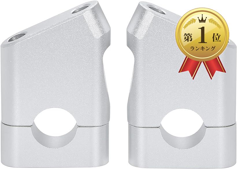 【楽天ランキング1位入賞】互換品国産用22.2mm ハンドルポスト ZRX400 ZRX1100 ZRX1200R バリオス ゼファー ハンドルクランプ(シルバー)