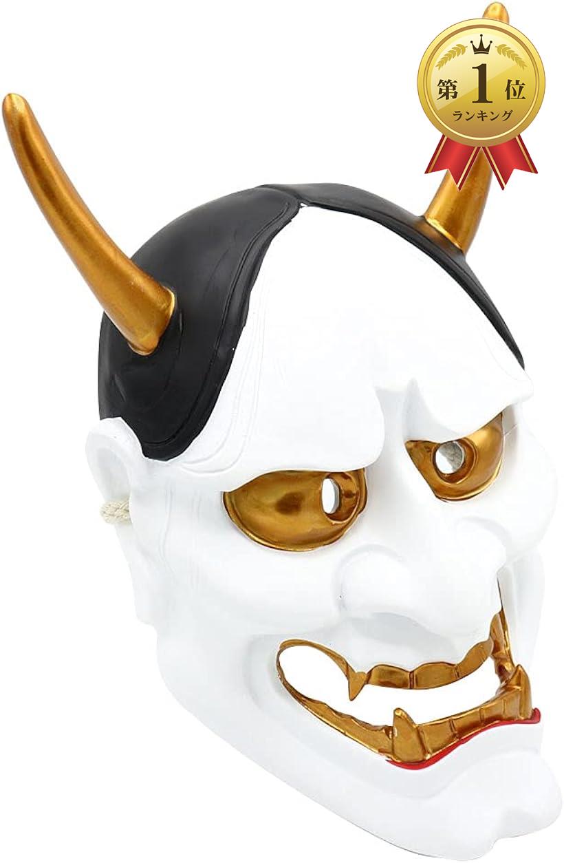 【楽天ランキング1位入賞】般若のお面 鬼 仮面 コスプレ小物 能面 飾り面 衣装 仮装 撮影 イベント( ホワイト)のサムネイル