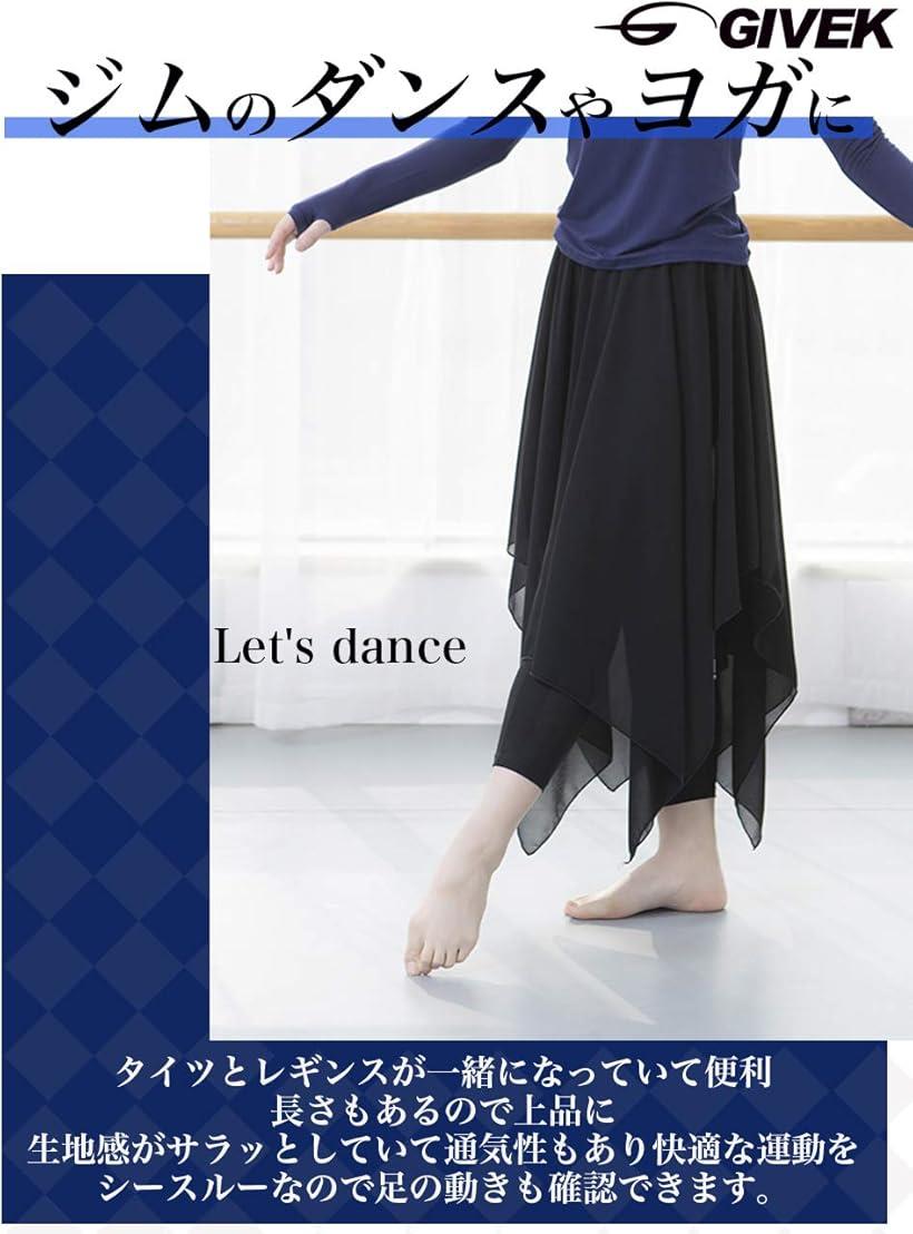 OHstoreのシフォンスカート付き タイツ レギンス レディース ダンス衣装 ベリーダンス バレエのレッスン着 スパッツ ロング丈 シースルー素材 ブラック 2XL (ブラック, XXL)｜アングル3