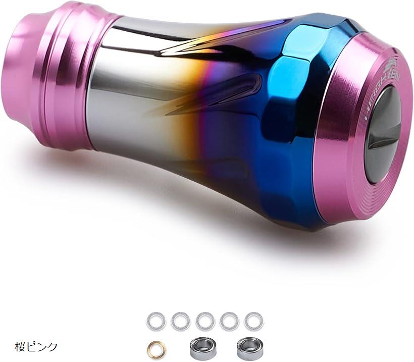 【全商品P5倍★5/16 1:59迄】HEIGHTEN 20mm リール ハンドル ノブ 10g 7色 シマノ ダイワ 通用 (Shimano) Type A (Daiwa) Type S 用 70航空アルミ製 Aurora Series (桜ピンク) (7)