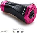 φ23 9.5g 70航空アルミ製 リール ハンドル ノブ 10色 シマノ Shimano ダイワ Daiwa 通用 Tornado Series 15(ブラッ...