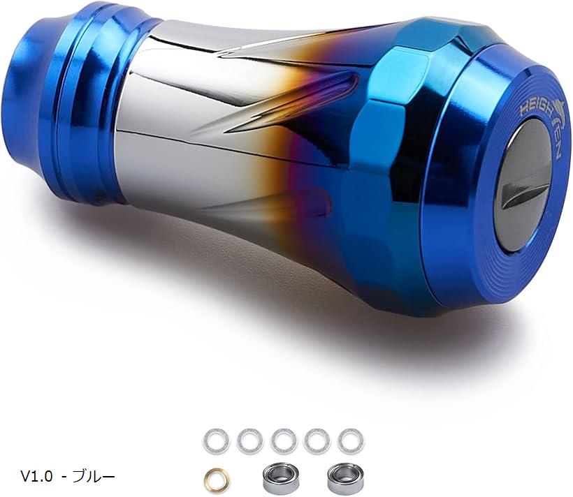 20mm リール ハンドル ノブ 10g 7色 シマノ ダイワ 通用 Shimano Type Daiwa 70航空アルミ製 Aurora Series ブルー 3(ブルー, φ20mm)