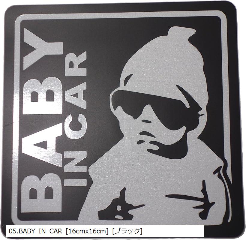 マグネット ステッカー 乗車中 (05.BABY IN CAR, 16cm)