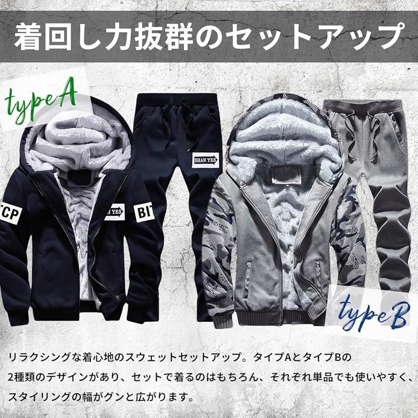 メリュエル 裏ボア上下スウェット セットアップ ジャージ スポーティ 暖かい 防寒 ファッション メンズ ネイビー タイプB(ネイビー(タイプB), L)