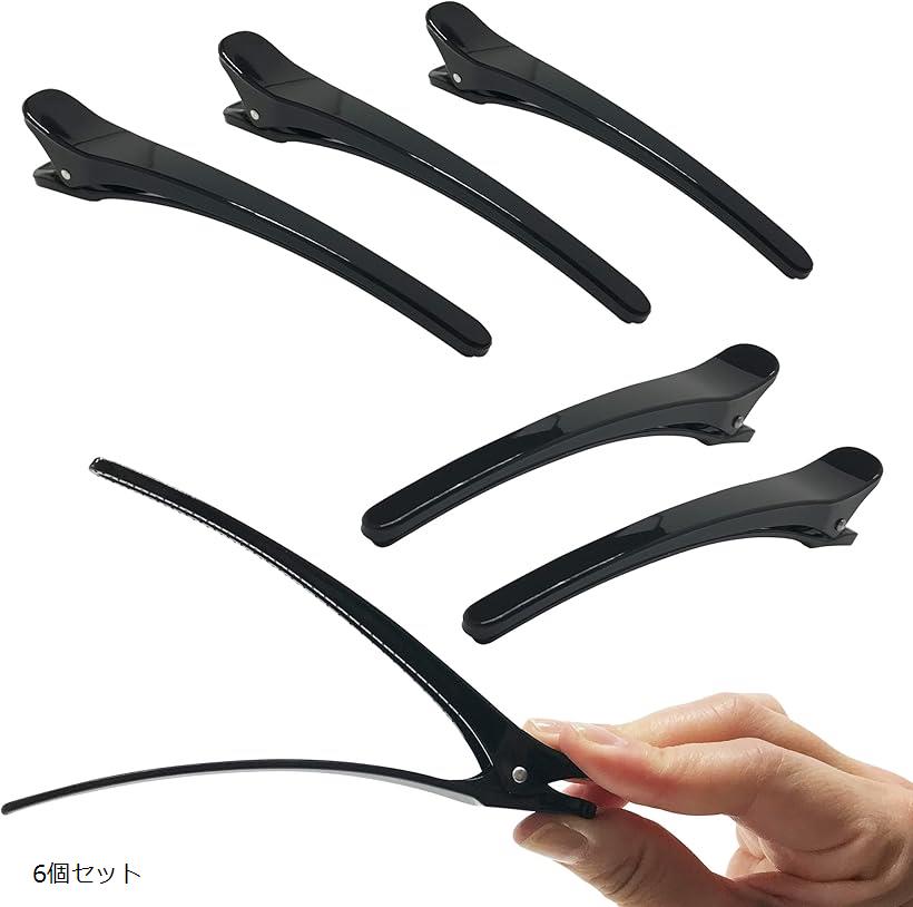 【楽天ランキング1位入賞】ダッカール ヘアピン ヘアクリップ 髪留め まとめ買い メイク用 前髪 散髪 ..