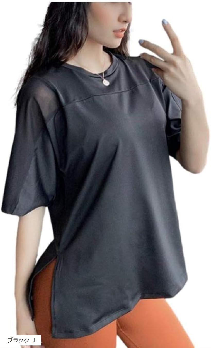 フィットネスウェア Tシャツ 半袖 レディース トップス ヨガ トレーニング(ブラック, L)
