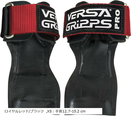 VERSA GRIPPSR PRO オーセンティック サポーター パワーグリップ XS-Red(ロイヤルレッド/ブラック, XS:手首12.7-15.2 cm) VERSA GRIPPSR PRO オーセンティック サポーター パワーグリップ XS-Red(ロイヤルレッド/ブラック, XS:手首12.7-15.2 cm)