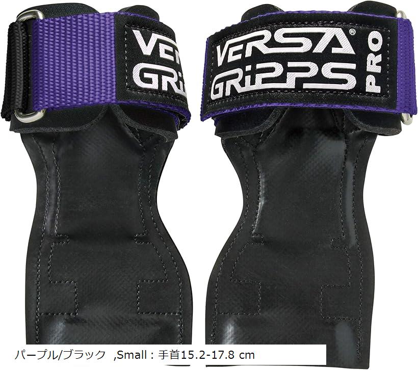 VERSA GRIPPS PRO オーセンティック サポーター パワーグリップ(SM-Purple)