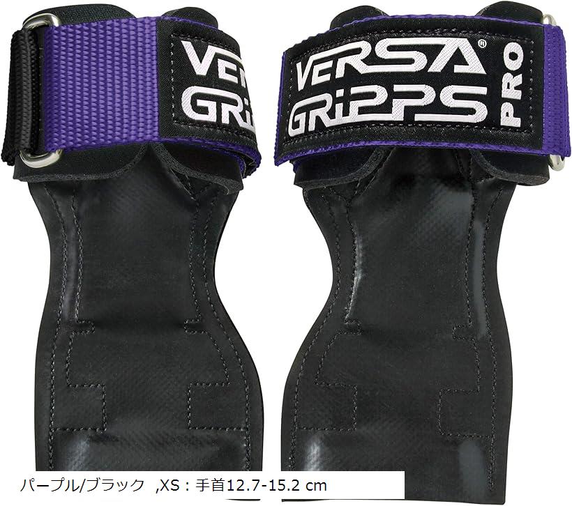 VERSA GRIPPS® PRO オーセンティック サポーター パワーグリップ XS-Purple(パープル/ブラック, XS：手..