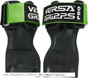 【店内全品P5倍★～3月27日 01:59迄】VERSA GRIPPS? PRO オーセンティック サポーター パワーグリップ(XS-Lime)