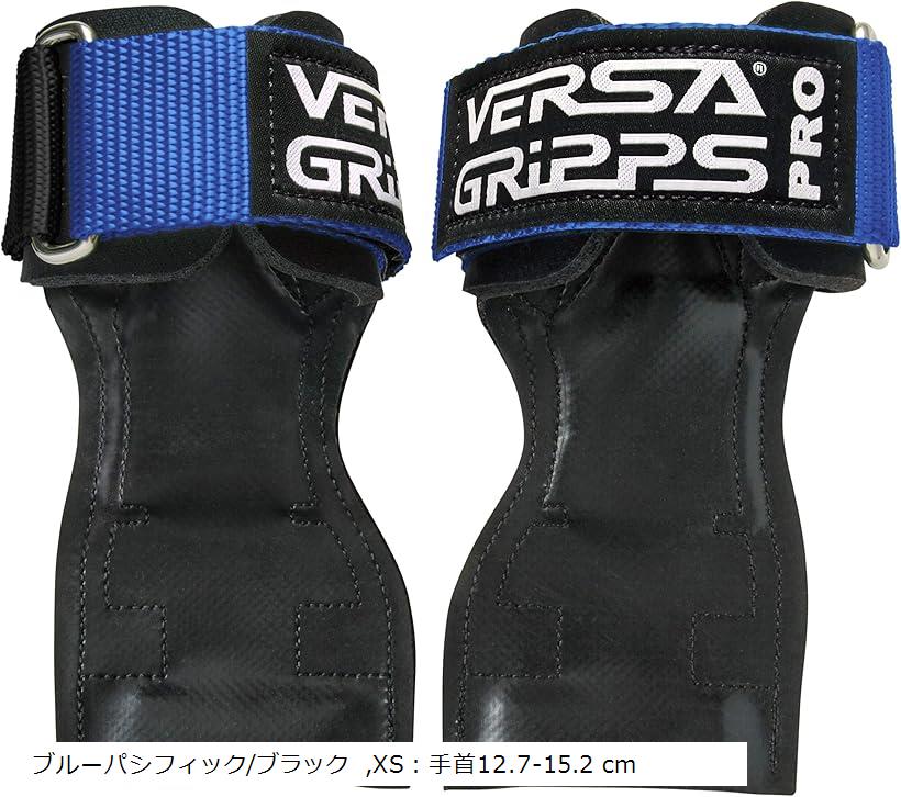 VERSA GRIPPS PRO オーセンティック サポーター パワーグリップ(XS-Blue)