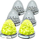 【楽天ランキング1位入賞】カスタマイズ 12V 24V トラック用 LED マーカーランプ 路肩灯機能付 サイド メッキリング 5面クリスタルカット仕様 22LED 汎用(イエロー, 6個セット)