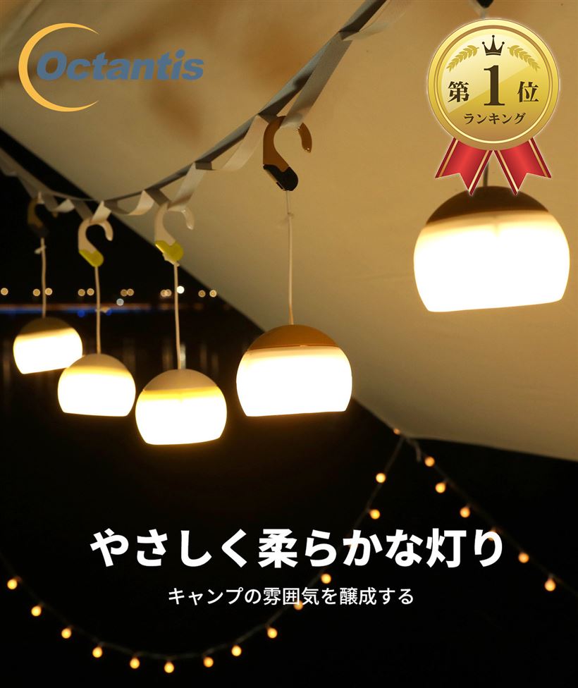 LEDランタン 暖色 キャンプランタン USB充電式 三段階調光 吊り下げ式 小型 明るい 軽量 車中泊 防災ランタン MDM(ホワイト)