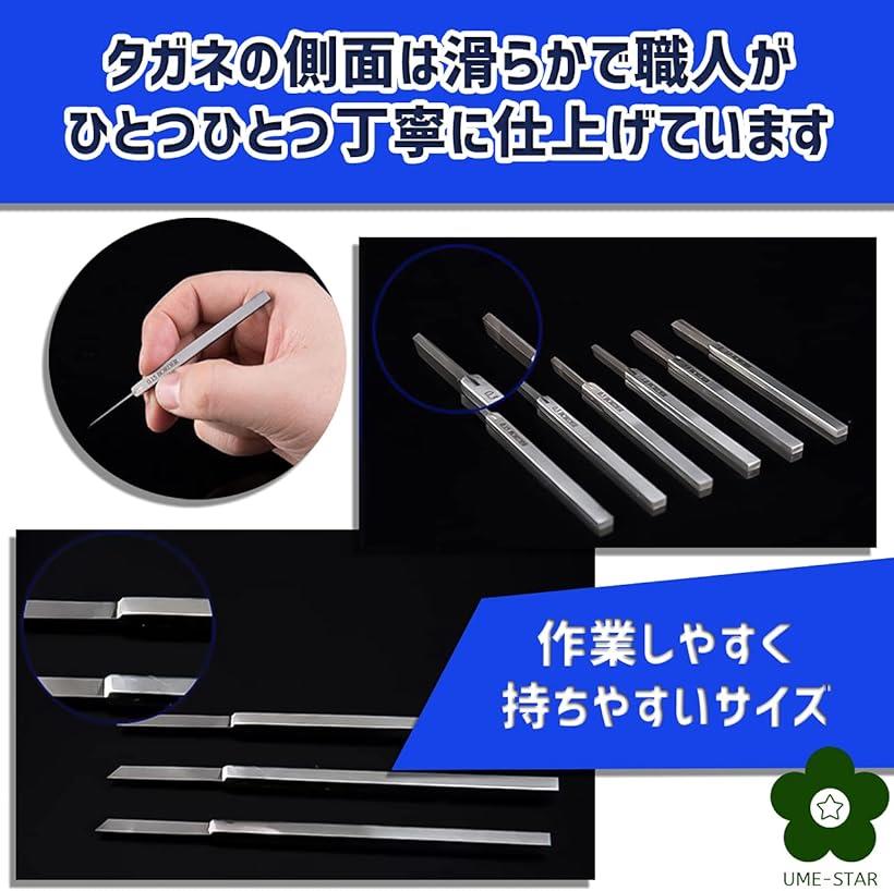 ガンプラプラモデルスジボリたがね筋彫りライナータガネラインスクライバー0.15mm_2