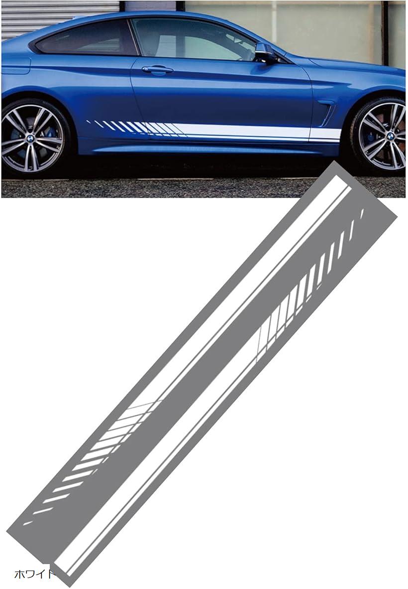 互換品morytrade ボディ ステッカー 自動車 サイド ストライプ シール ドレスアップ 9x190cm 白 (ホワイト)