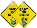 cobalt planet BABY ON BOARD 車用 サイン セーフティーサイン CHILD IN CAR 吸盤タイプ 内貼り チャイルドインカー (キリン 2枚セット)