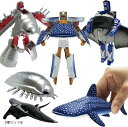 【楽天ランキング1位入賞】かっこいいぞ.変形する海獣 海の生き物ロボット海獣 海洋生物 変形ロボット 立体パズル おもちゃ(3種セットB)