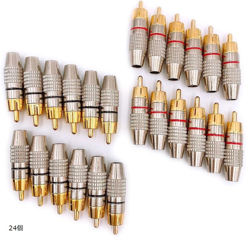 金メッキ RCA プラグ 端子 はんだ レス タイプ オス PLUG TYPE B ケーブル 自作 赤黒 レッド ブラック 24個 セット (24個, ワンサイズ)
