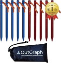 【店内全品P5倍★～3月27日 01:59迄】【Outgraph】 ペグ アルミ 23cm 10本 1セット 収納袋付