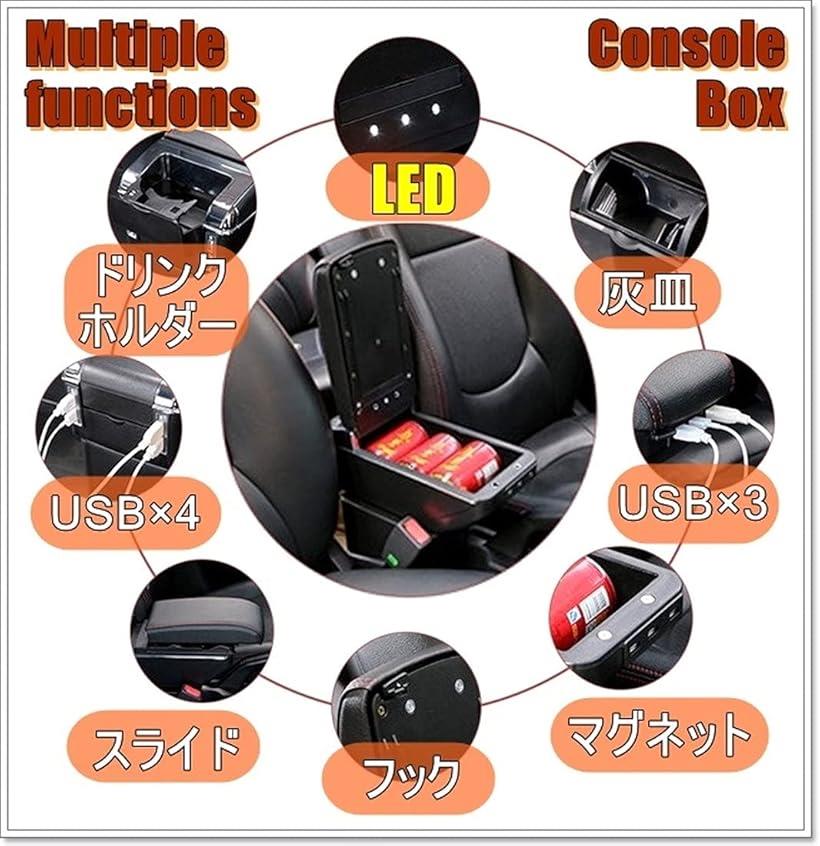 スズキ スイフト ZC ZD 用 アームレスト 黒 コンソール ボックス SUZUKI 多機能 収納 小物入れ ブラック 1段・USB (1段・USB)