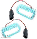 カーテシライト 汎用 交換用 LED ドア(ホワイト&アイスブルー, 小)