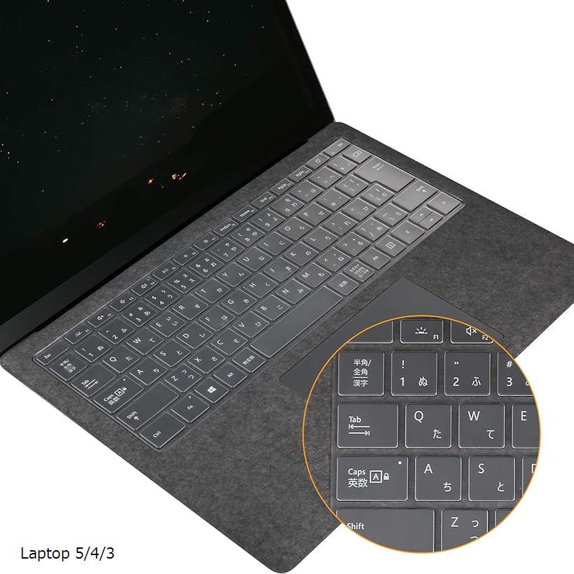 【全商品P5倍★5/16 1:59迄】Microsoft Surface Laptop 5/ Laptop 4/ Laptop 3 13.5/15 インチ 対応 キーボードカバー 日本語JIS配列 保護 フィルム 超薄型 超耐磨 防水防塵 高い透明感 TPU材?