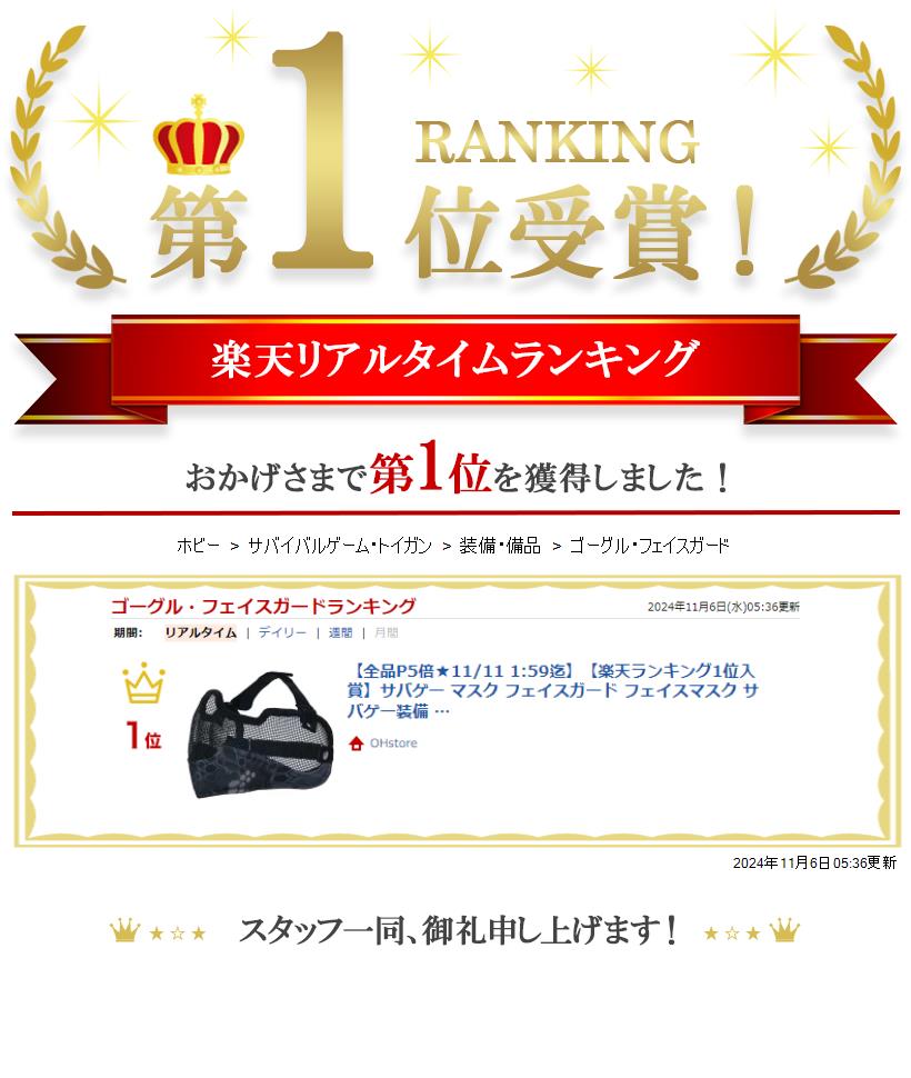 Zakya サバゲー マスク フェイスガード サバゲー装備 年末のプロモーション ブラックパイソン ブラック フェイスマスク