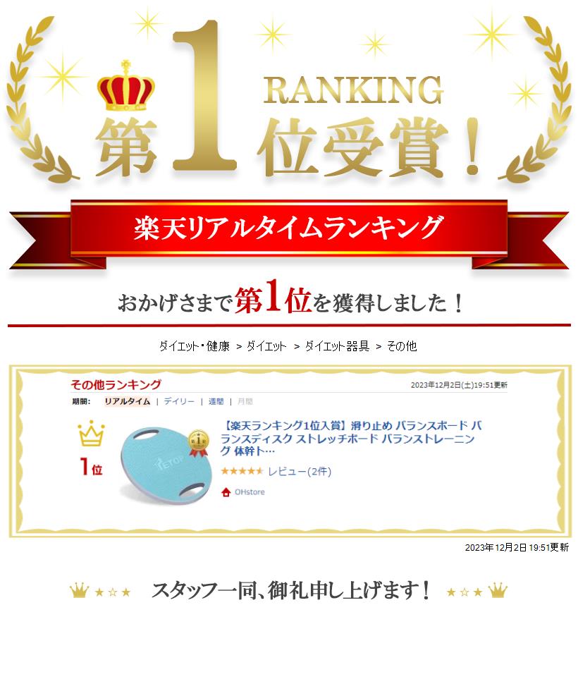 滑り止めバランスボードバランスディスクストレッチボードバランストレーニング体幹トレーニング姿勢補正コアマッスルインナーマッスル強化リハビリケガ予防耐荷重300キロ42x42x7cm持ち運びやすい青_7