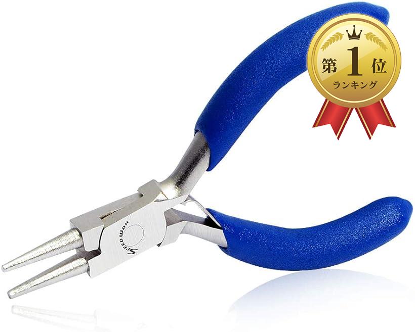 【楽天ランキング1位入賞】丸ヤットコ やっとこ 丸ペンチ アクセサリー ミニ 全長82mm 手作り 工具 精密作業 軽量 小型 細い 鍛造 ハンドメイド(青, 3 インチ)