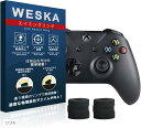【楽天ランキング1位入賞】スティック アシストリング 保護リング ドリフト現象を防止 操作感UP | PS4、PS5、Switch ProコントローラーとXbo...