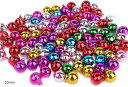 レインボー カラフル 鈴 セット ゴールド シルバー ハンドメイド DIY 手芸 小物 パーツ 材料 約60個入り(10mm)