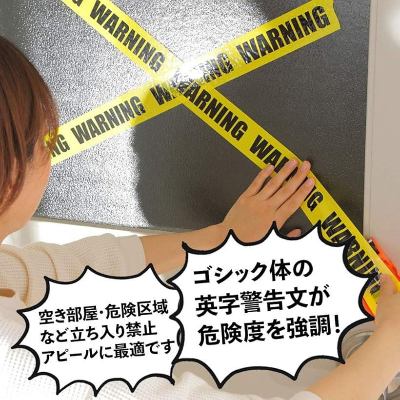 標識テープ 警告テープ バリケード 4本セット OPP 幅4.8cm x 長さ25m DO NOT ENTER...