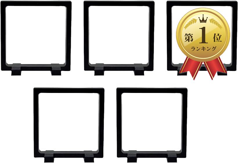 ZERONOWA コイン コレクション ディスプレイ ケース 展示 収納 ルースケース (ブラック/5個セット)