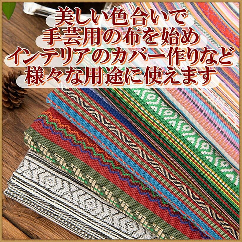 全10種 民族 調 柄 生地 綿 手芸用 布 約2m 幅150cm ストライプF (ストライプF) ohstore-10563769 OHstore サンプル画像3