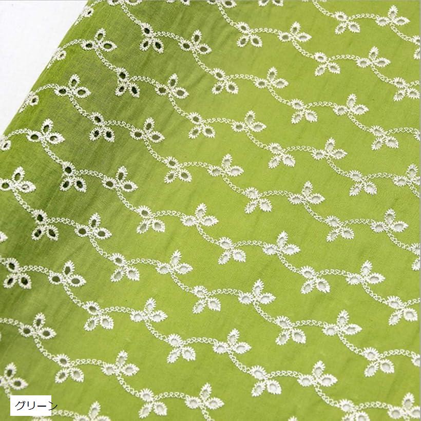 カラー コットン 刺繍 レース 生地 手芸用 布 約1m 幅135cm裁断済み (緑)