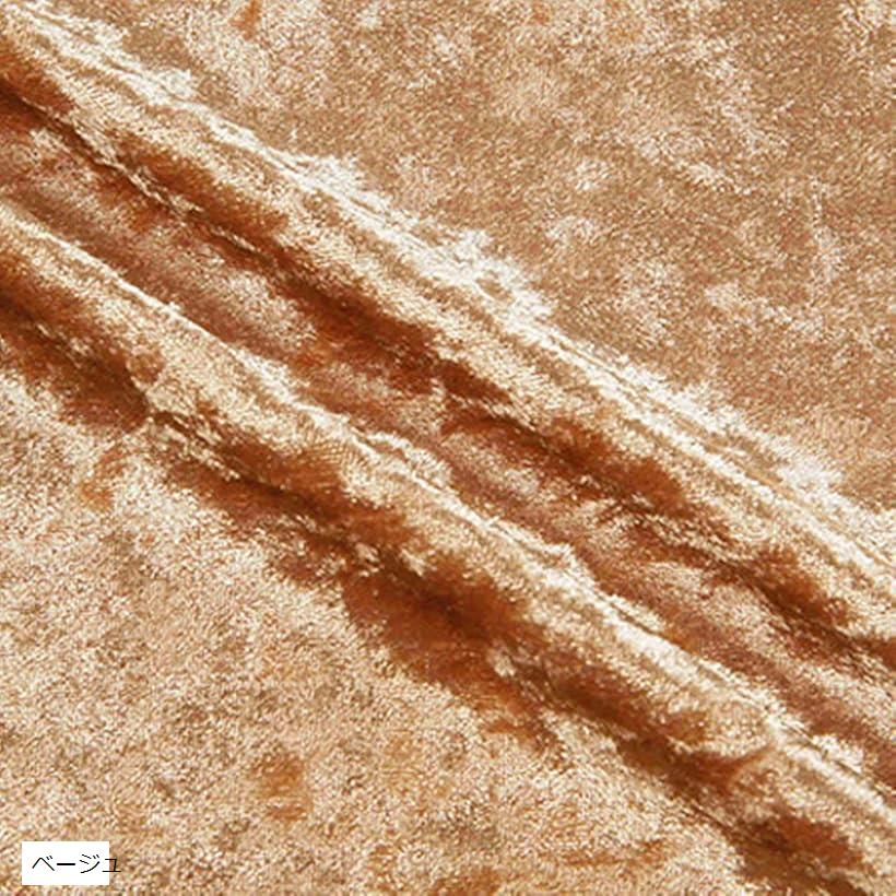 選べる15色 ダイヤモンド クラッシュ ベロア 生地 約 2mx1.5m (ベージュ)