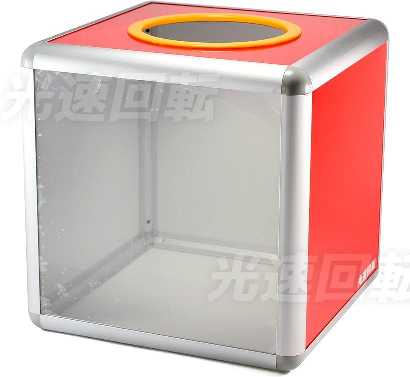 【光速回転】 抽選セット 抽選箱 小 アクリル 1面透明 + 抽選用 カラーボール 専用収納袋付 3
