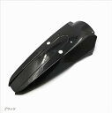 【楽天ランキング1位入賞】Life Design Johnson 全3色 リアフェンダー Kawasaki カワサキ KLX250 1993-2007 KLX3...